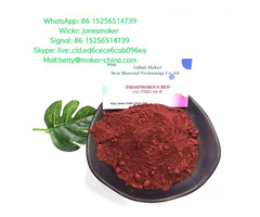 Top quality red phosphorus cas 7723-14-0 