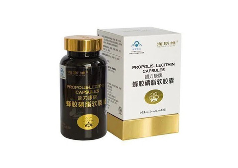 Get Norland Propolis Lecithin Capsule(Call 08082176731)