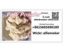 Buy High Yield Pmk Powder Cas 28578-16-7 via Door to Door Service 